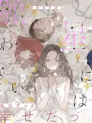 声浪计划 音乐综艺下载